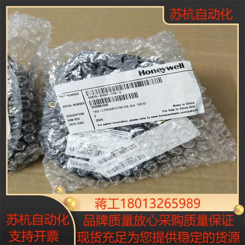 Honeywell霍尼韦尔CCB10-010BT-07N-C