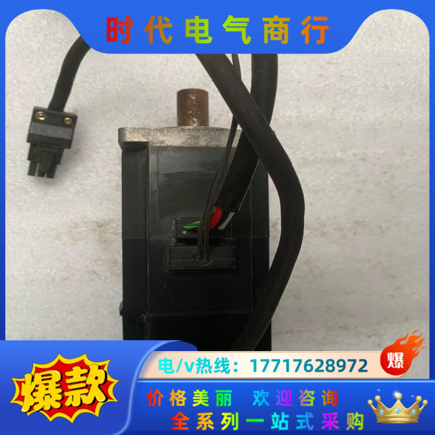 三菱电机 HC-MFS23B，，功能完好，需要议价
