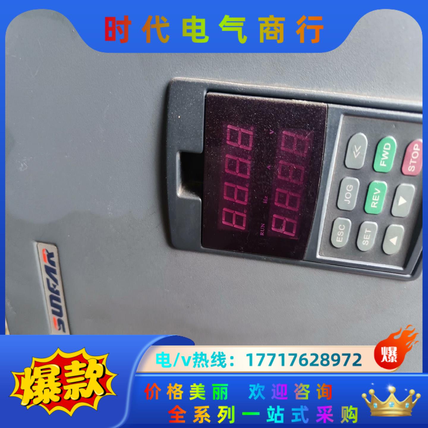 沃能变频器C320-4T0370J 功率37kw用到联系议价