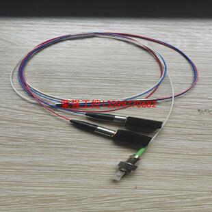 【荣强工控】1550DFB IN ISO同轴激光器DFB 激光管 光纤发