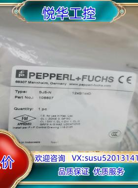 原装P+F倍加福SJ5-N全新原装正品106607议
