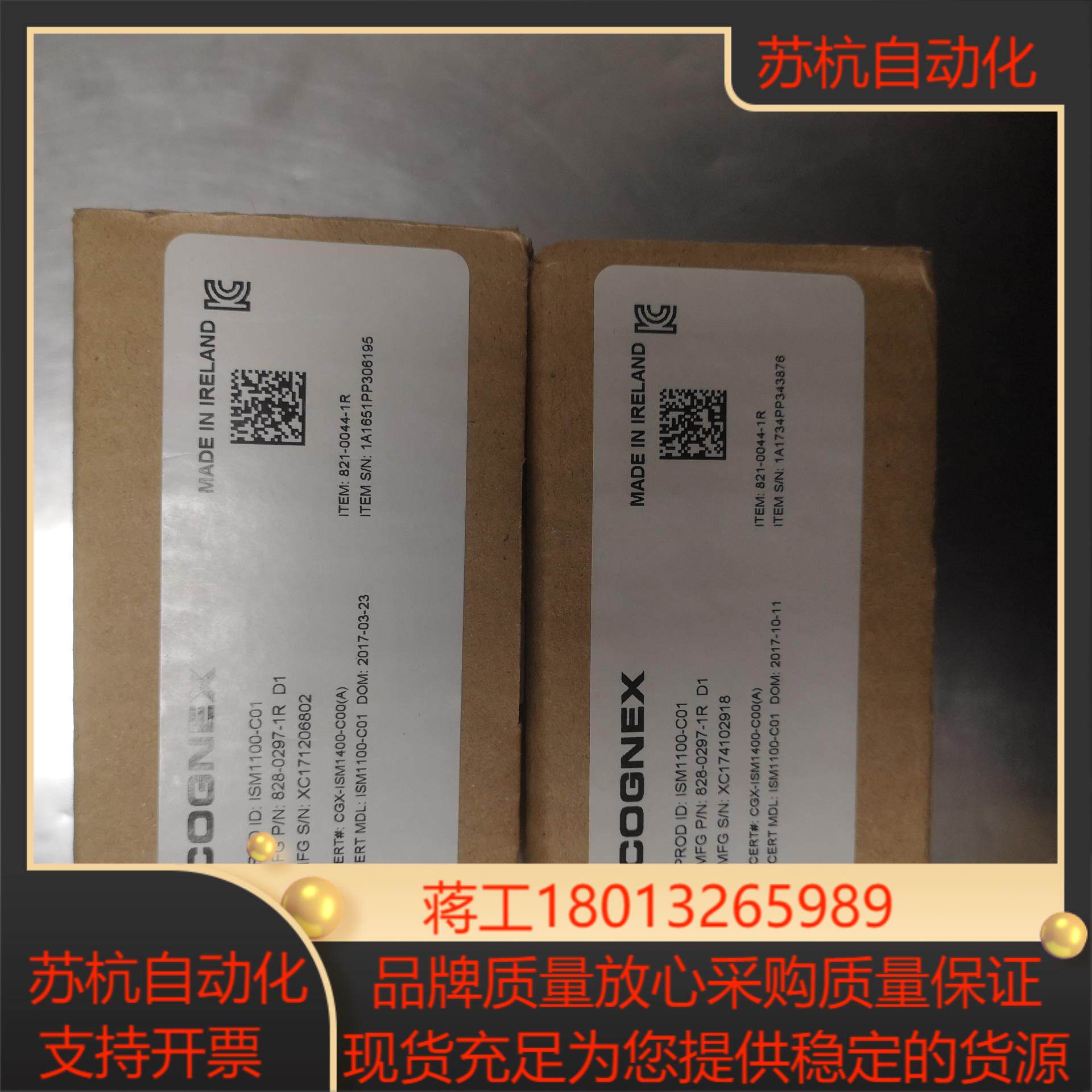 ism1100-c01康耐视cognex彩色相机