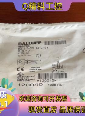 巴鲁夫/BALLUFF 接近开关BES00R6 BES516