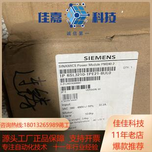 1PE21 全新6SL3210 8UL0