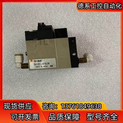 SMC真空发生器ZX1101-K15LZB