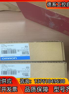 位置控制单CJ1W-NC481