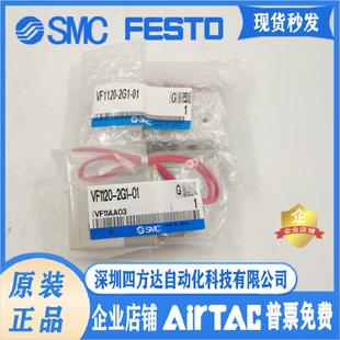 VF1120 01防爆电磁阀 1DZ