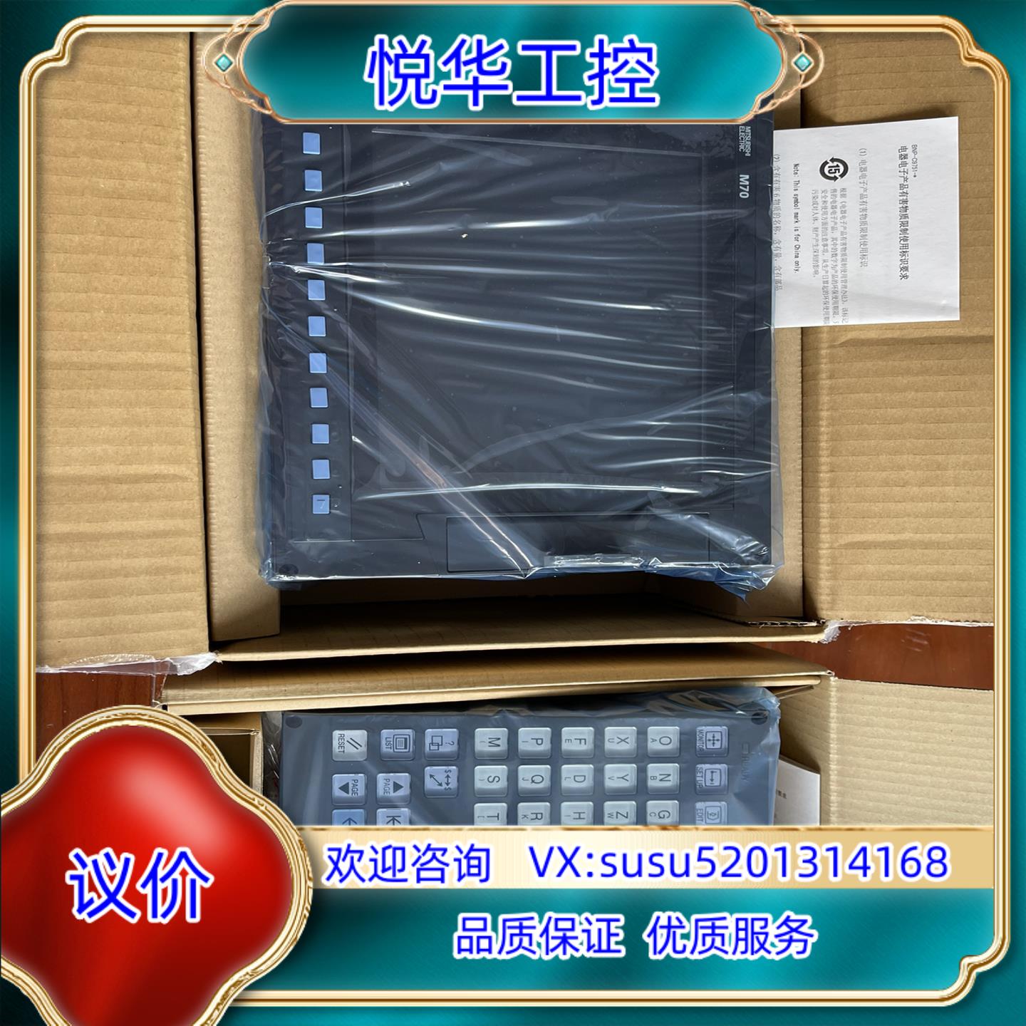 原装FCA70P-2AVU主机议