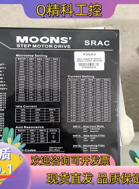现货MOONS’鸣志Y3SA3,