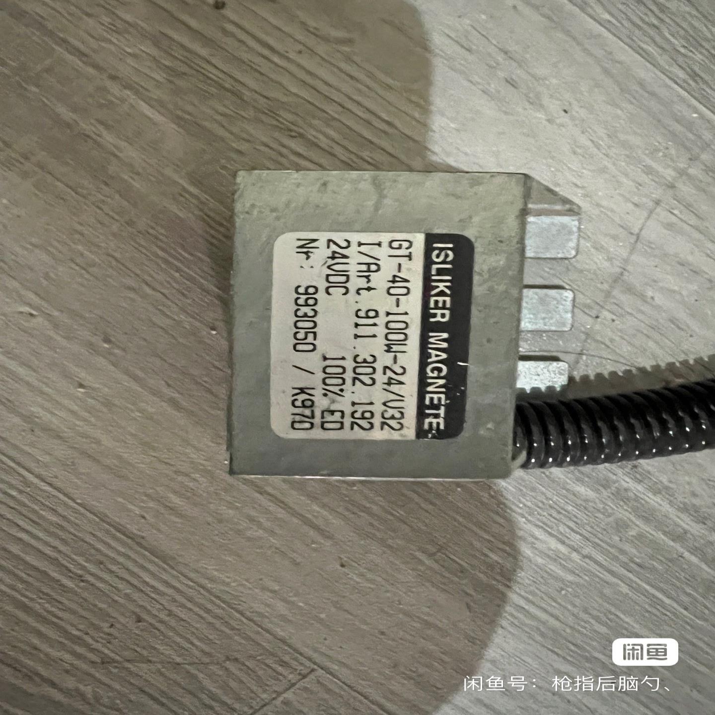 电磁铁 ISLIKER MAGNETE