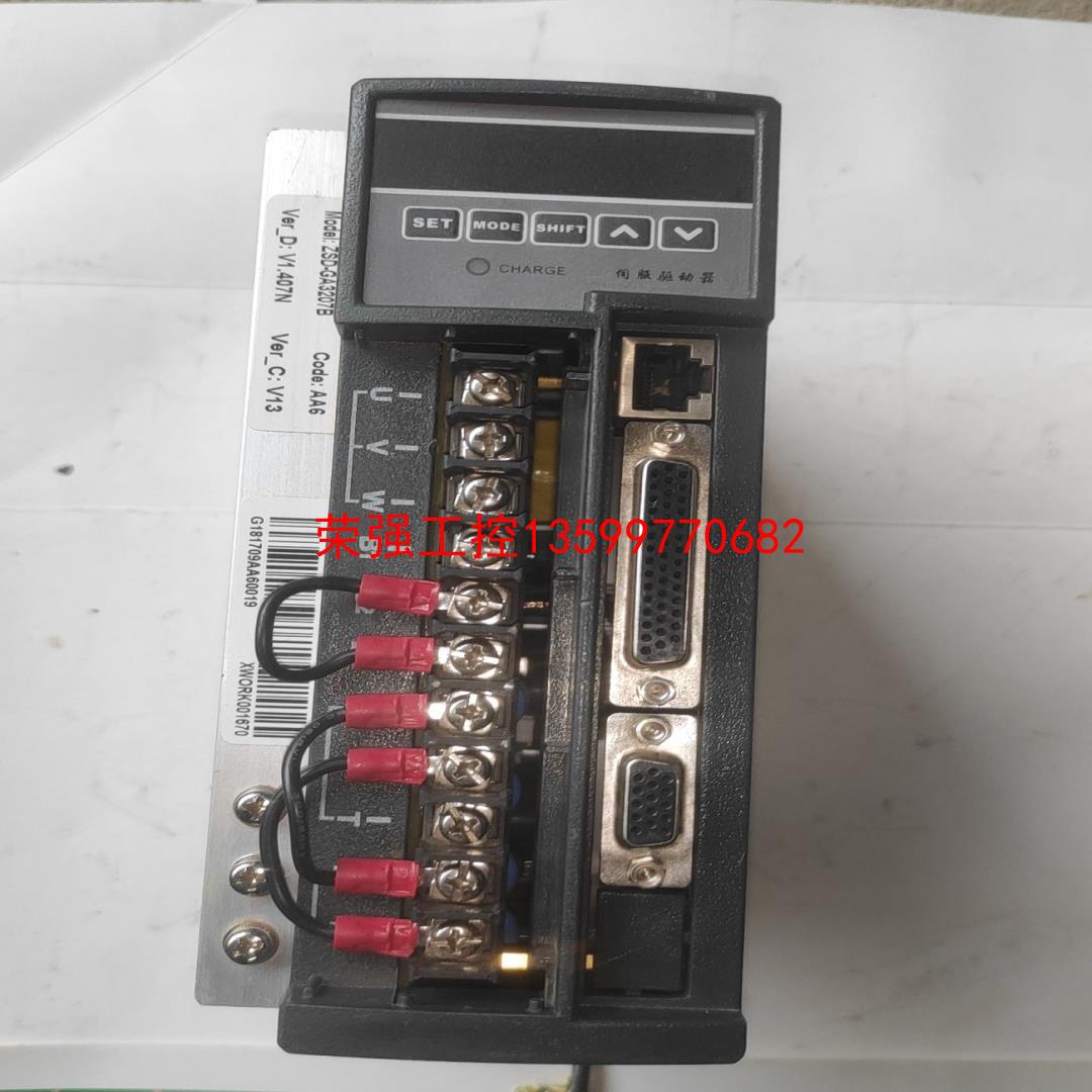 【荣强工控】杭州米格电机驱动器ZSD-GA3207B,价格260，需要拿