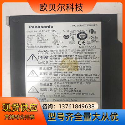 A5伺服100瓦，MADKT1505E配MSMD012G