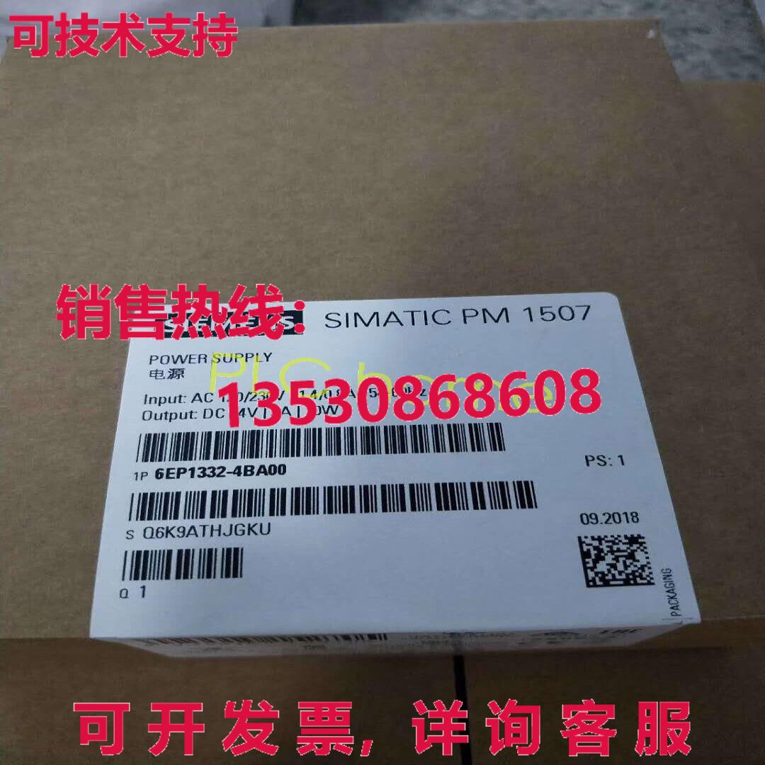 供应原装6EP1332-4BA00 电源适用于 SIMATIC S7-1500 输入:120/23
