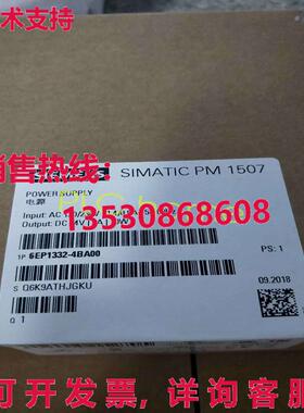 供应原装6EP1332-4BA00 电源适用于 SIMATIC S7-1500 输入:120/23