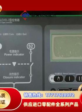 万高双电源WOTPC++LEVEL3型控制器+现货议价
