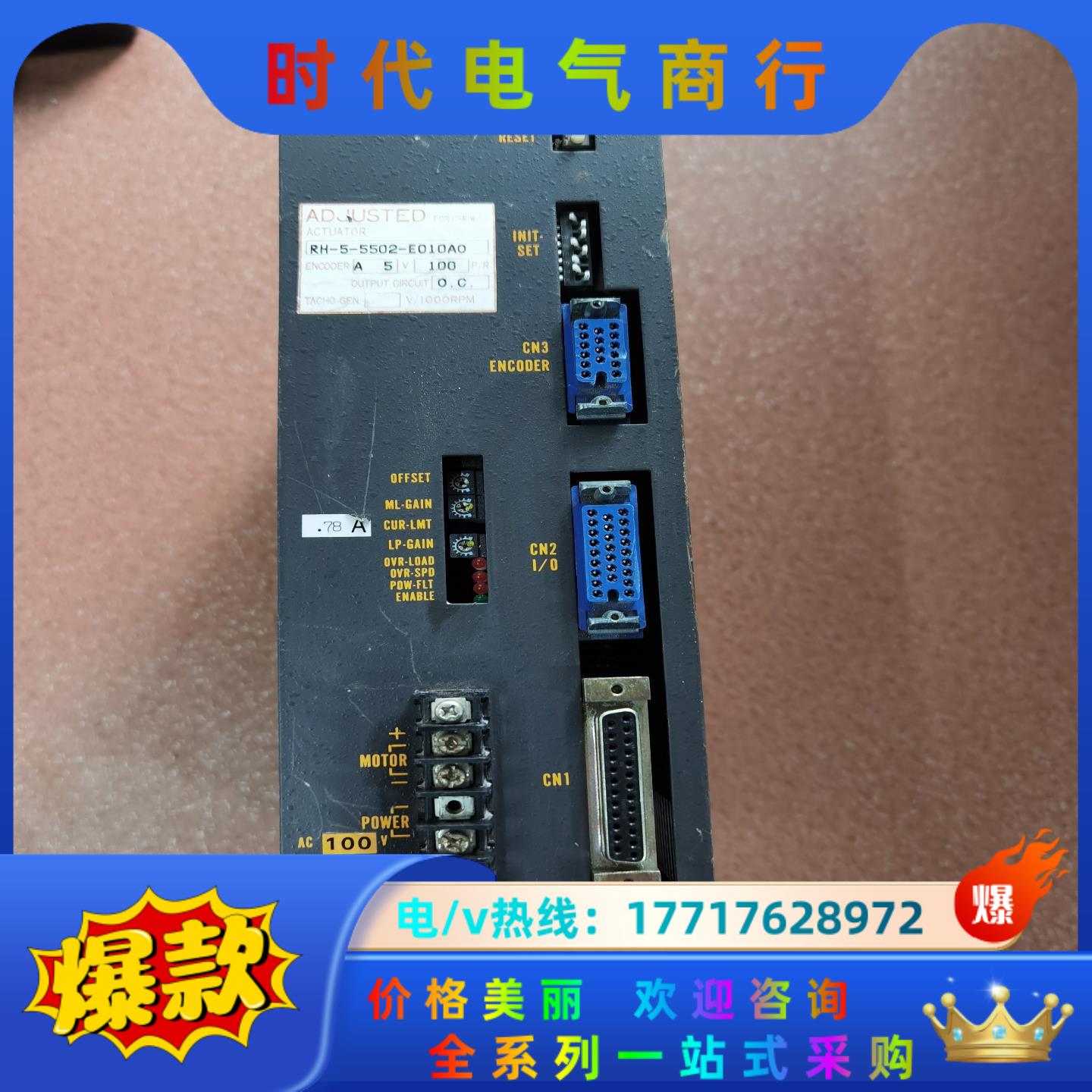 HD HS-430R-05-SP  RH-5-5502-E0议价