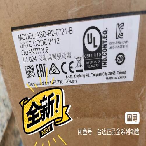 台达伺服ECMA-C20401GS电机