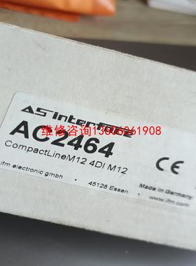 （请询价）IFM AC2464 IFM接口模块 议价
