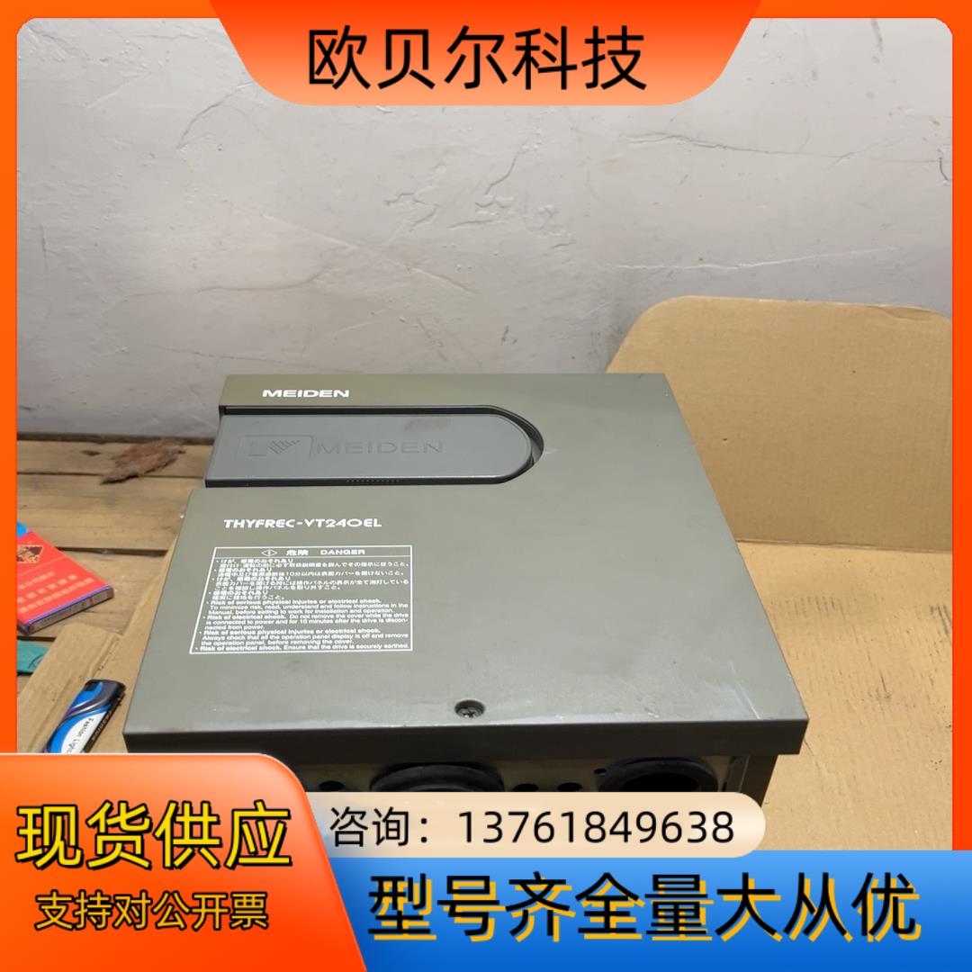 明电舍变频器VT240EL-4040A00-000XHD1拆