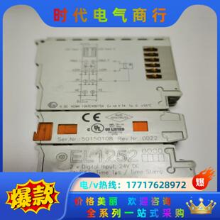 EL1252倍福模块 模块实拍议价