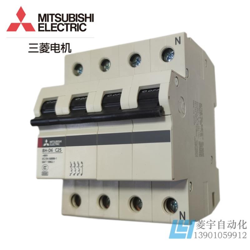 小型 断路器 微断 BH-D6 4P C  D  ( 20A- 63A)议价