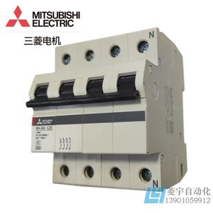 议价 微断 63A 20A 断路器 小型