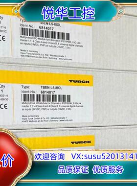 原装图尔克TURCK TBEN-L4-8IOL，图尔克TURCK议
