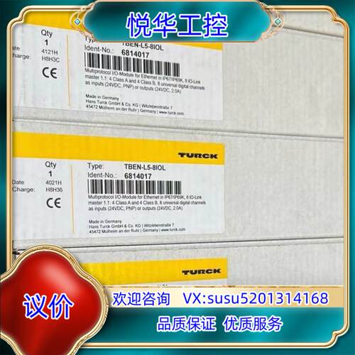 原装图尔克TURCK TBEN-L4-8IOL，图尔克TURCK议