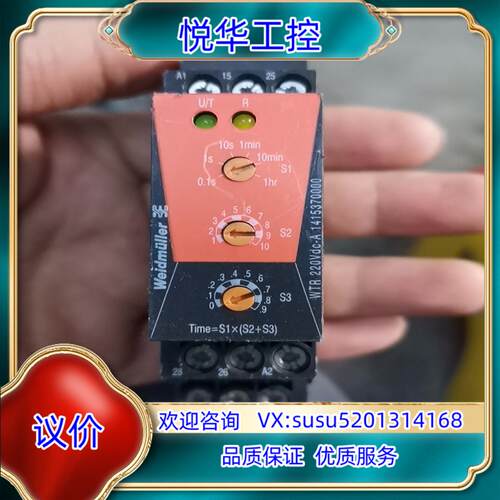 原装WTR 220Vdc-A 220VdC 时间继电器14153议