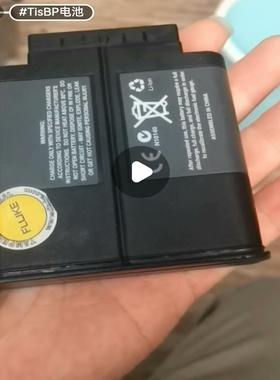 （设备配件）TiSBP福禄克Ti45 Ti50 Ti55专用热成像仪电池