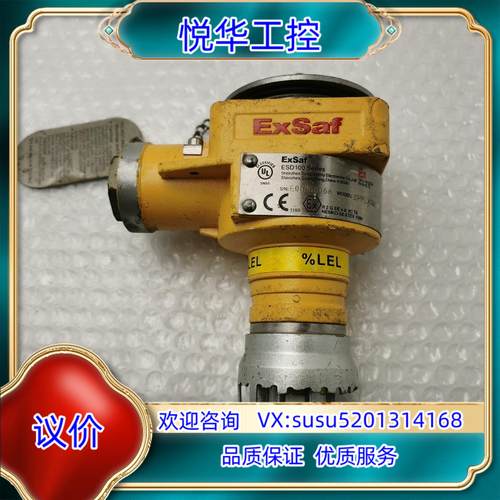 EXSAF气体检测ESD100 Series SPPLXXF议价