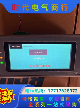 显控4.3寸屏GC-043-16M4AI-C   一体机议价