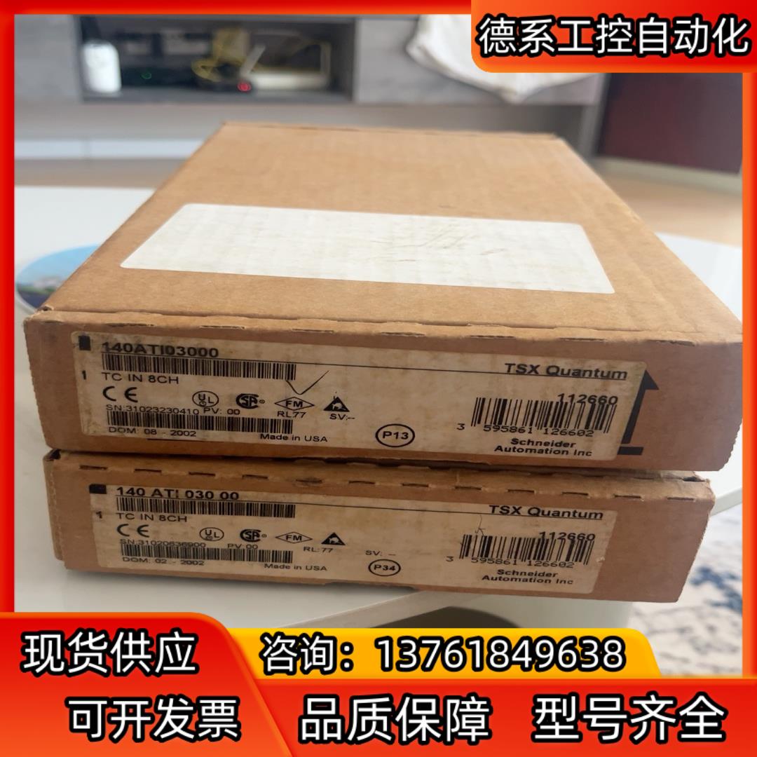 140ATI03000全新原装正品有2个