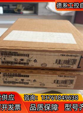 140ATI03000全新原装正品有2个