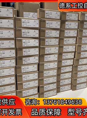 全新原装A6 MHMF012L1U2M/MSMF012L