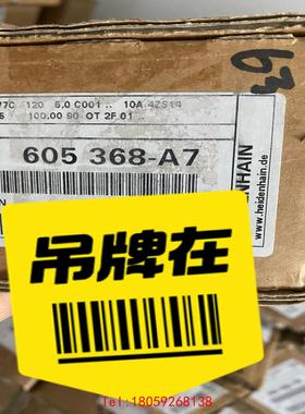 【非标价】德国海德汉光栅尺LS477C ML120 ID：605368