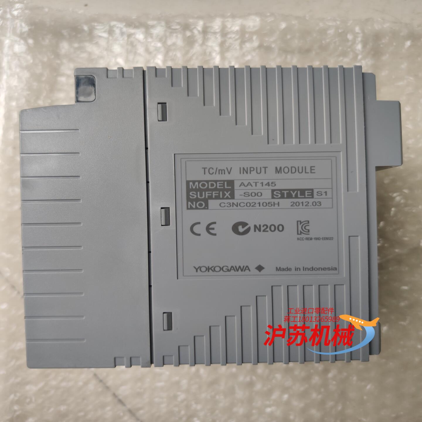 横河AAT145-S00-S1 AAR145-S00模块