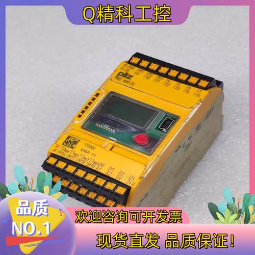 皮尔兹/PILZ 安全继电器 PNOZ mm0.2p 772