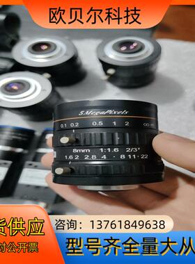 8mm工业镜头 S0816-5MP高清工业镜头 500万像素