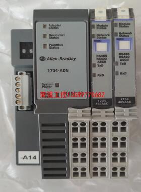 【荣强工控】AB罗克韦尔1734-485AS  1734-ADN