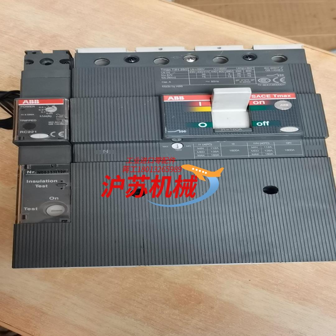断路器T3N 250    160A 成色如图，功能完