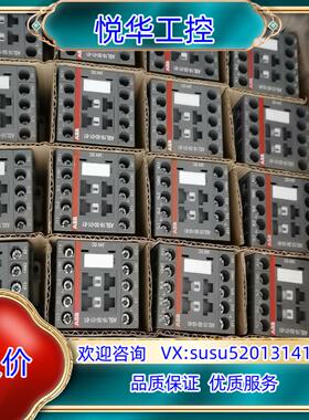 ABB接触器 ASL12-30-10-81 ASL16-30议价