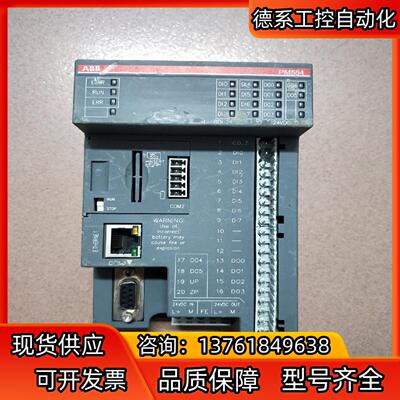 ABB智能PLC控制模块PM554-TP-ETH1SAP