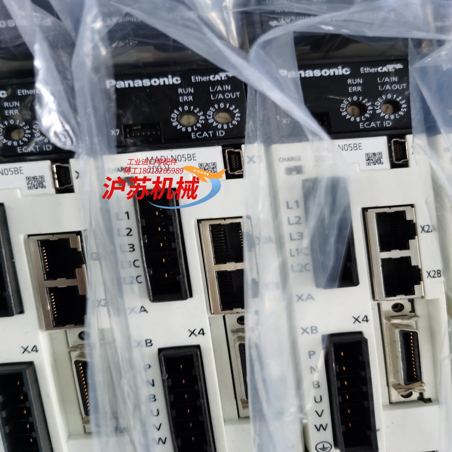 A6 100W网络型总线套装议价出MADLN05BEM