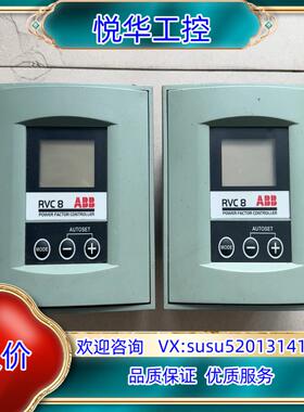 ABB智能无功功率因数自动补偿控制器RVC8-5A议价