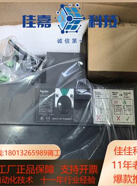 双电源WTS-B200-4A 3P 200A 250A
