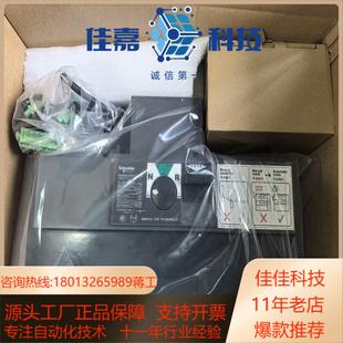 200A 双电源WTS 250A B200