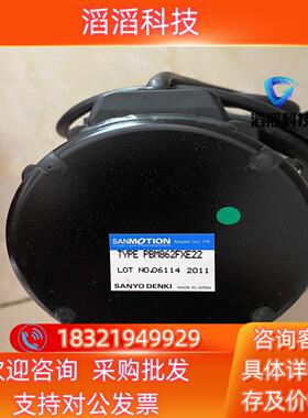 现货山伺服电机mti  deki c