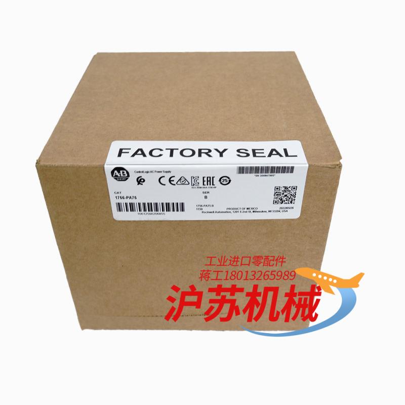 842A-31NAPLC全新原装正品需要的老板来