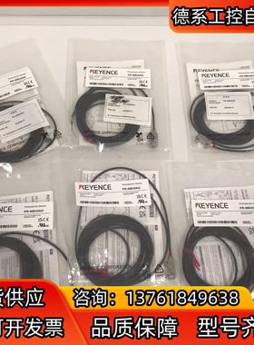 KEYENCE基恩士光电开关传感器 PR-MB30N3